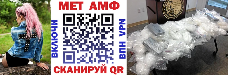 АМФ 97% магазин продажи Йошкар-Ола