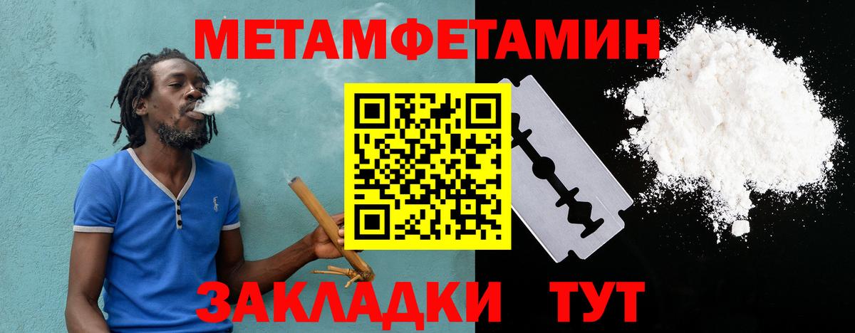 Йошкар-Ола  АМФЕТАМИН Розовый  маркетплейс телеграм  Вход с VPN 