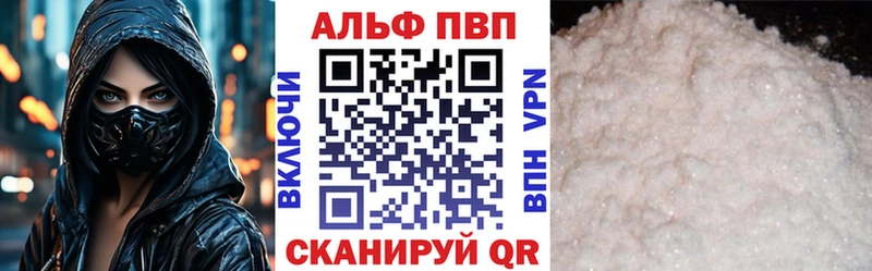 APVP СК  Йошкар-Ола 