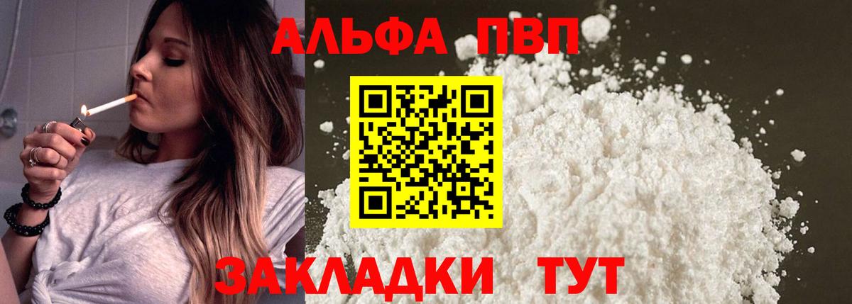 APVP СК Йошкар-Ола