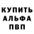 МЕТАМФЕТАМИН пудра TOKER