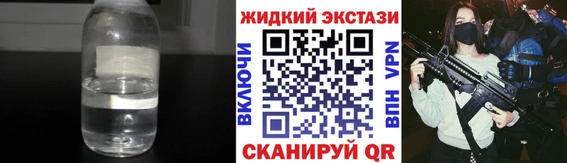 Бутират буратино Йошкар-Ола