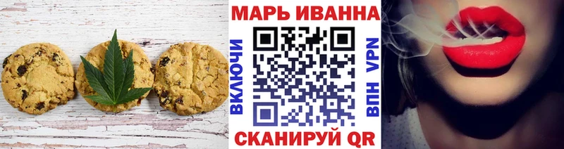 Печенье с ТГК конопля  наркотики  блэк спрут онион  Йошкар-Ола 
