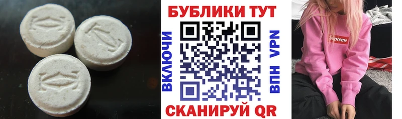 Экстази 280мг  Йошкар-Ола 