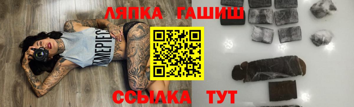 ГАШ гарик  Вход с VPN  Йошкар-Ола 