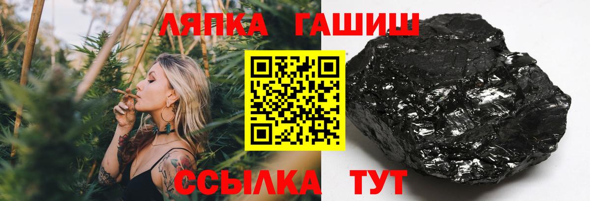 Гашиш хэш Йошкар-Ола