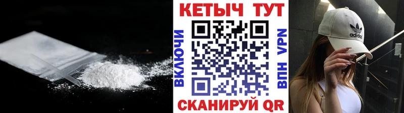 Кетамин VHQ купить наркотик Йошкар-Ола