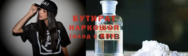 не бодяженный Навашино