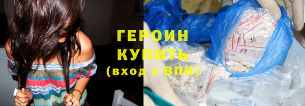 героин Алексин