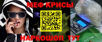 амф Нальчик