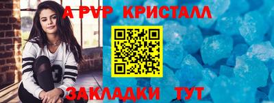 марки nbome Берёзовский