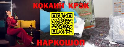 марки nbome Берёзовский