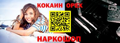альфа пвп VHQ Бийск