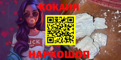 альфа пвп VHQ Бийск