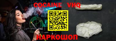 марки nbome Берёзовский