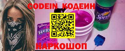 марки nbome Берёзовский
