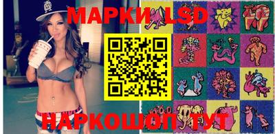 марки nbome Берёзовский