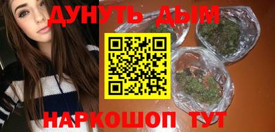 альфа пвп VHQ Бийск