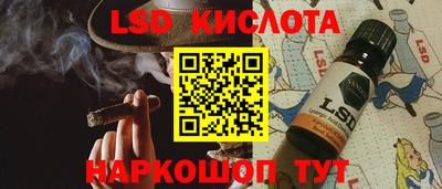 марки nbome Берёзовский