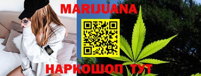 марки nbome Берёзовский