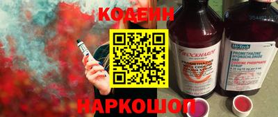 твердый Беслан