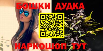 марки nbome Берёзовский