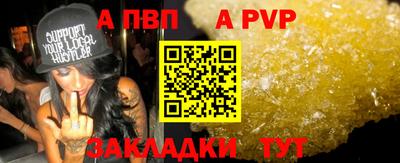твердый Беслан