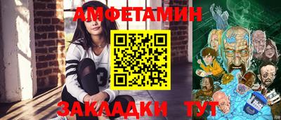 альфа пвп VHQ Бийск