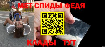 альфа пвп VHQ Бийск