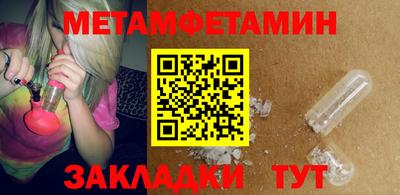 марки nbome Берёзовский
