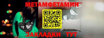 альфа пвп VHQ Бийск