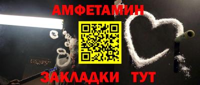 марки nbome Берёзовский