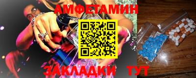 твердый Беслан