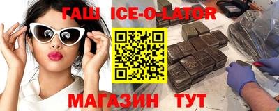 твердый Беслан