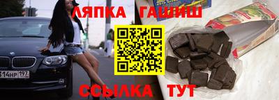 твердый Беслан