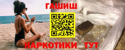 альфа пвп VHQ Бийск
