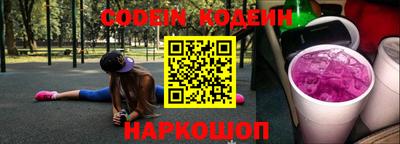 марки nbome Берёзовский