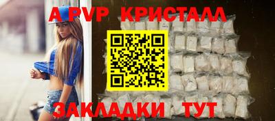 марки nbome Берёзовский