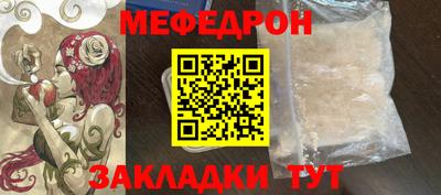 твердый Беслан