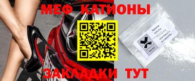 альфа пвп VHQ Бийск