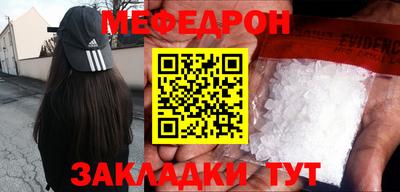 альфа пвп VHQ Бийск