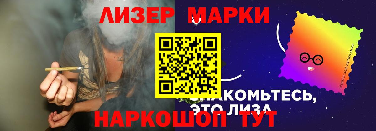 ЛСД экстази кислота  Вход с VPN  LSD-25 экстази ecstasy  Йошкар-Ола 