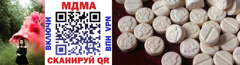 купить darknet телеграм MDMA Molly Йошкар-Ола