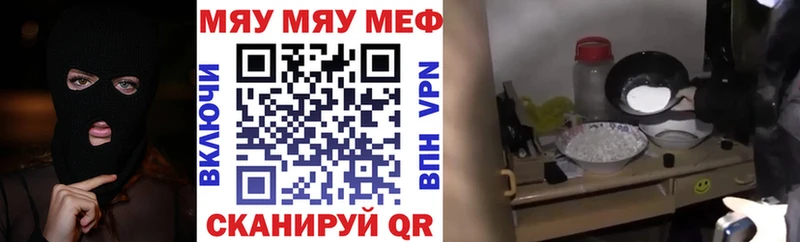 МЕФ 4 MMC  Йошкар-Ола 