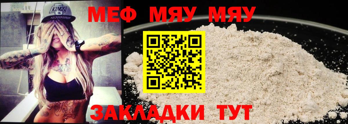 Йошкар-Ола  МЕФ  Вход с VPN  МЯУ-МЯУ  МЕФ 4 MMC 