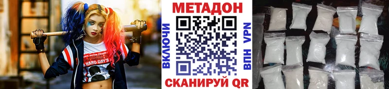 МЕТАДОН белоснежный  ОМГ ОМГ tor  Йошкар-Ола 