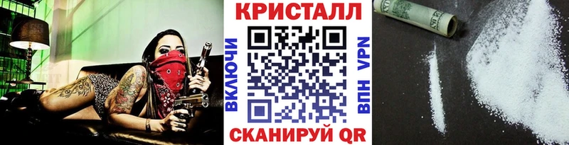 закладки  Йошкар-Ола  Первитин Methamphetamine 