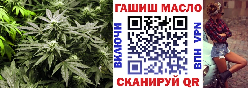 ТГК жижа  где купить наркоту  Йошкар-Ола 